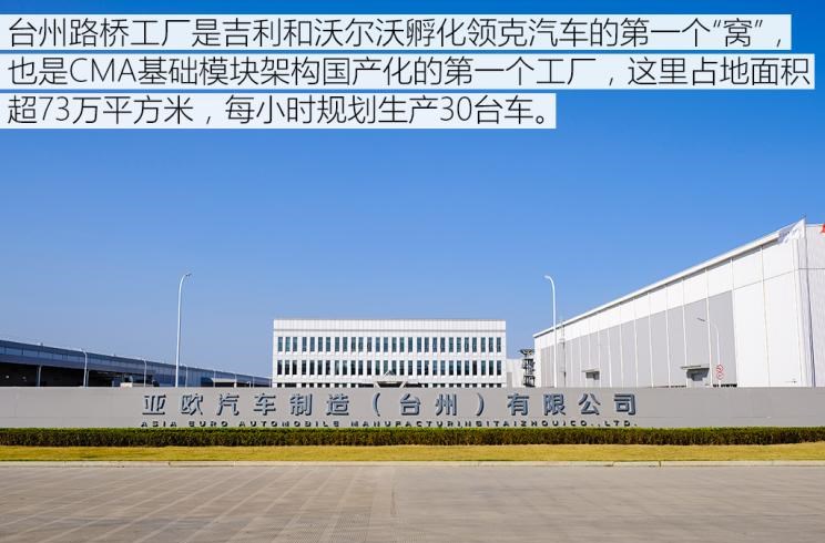  沃尔沃,沃尔沃XC40,雷克萨斯,雷克萨斯ES,丰田,卡罗拉,领克,领克01,大众,途昂
