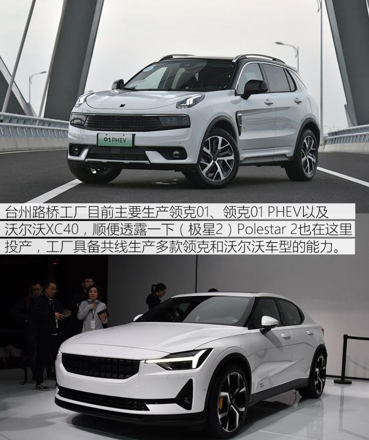  沃尔沃,沃尔沃XC40,雷克萨斯,雷克萨斯ES,丰田,卡罗拉,领克,领克01,大众,途昂