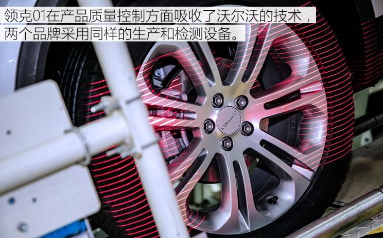  沃尔沃,沃尔沃XC40,雷克萨斯,雷克萨斯ES,丰田,卡罗拉,领克,领克01,大众,途昂