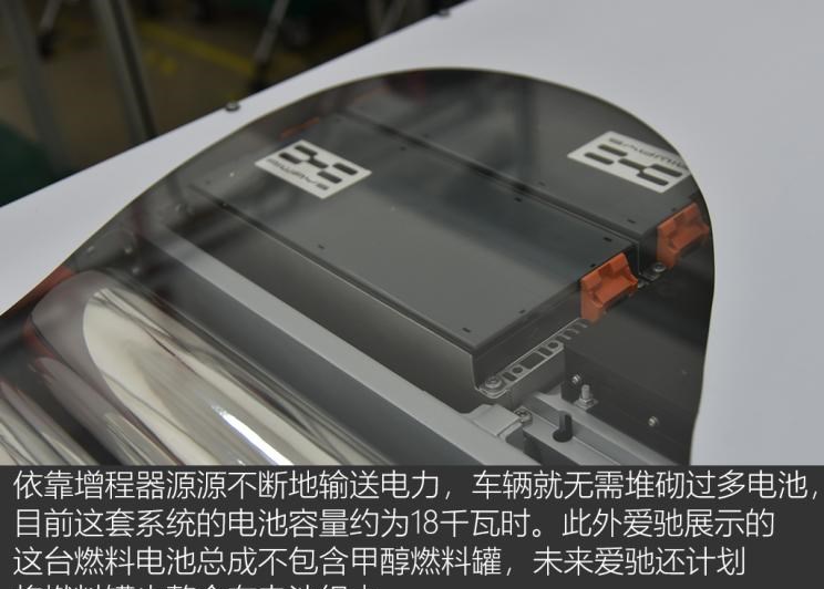  爱驰,爱驰U5