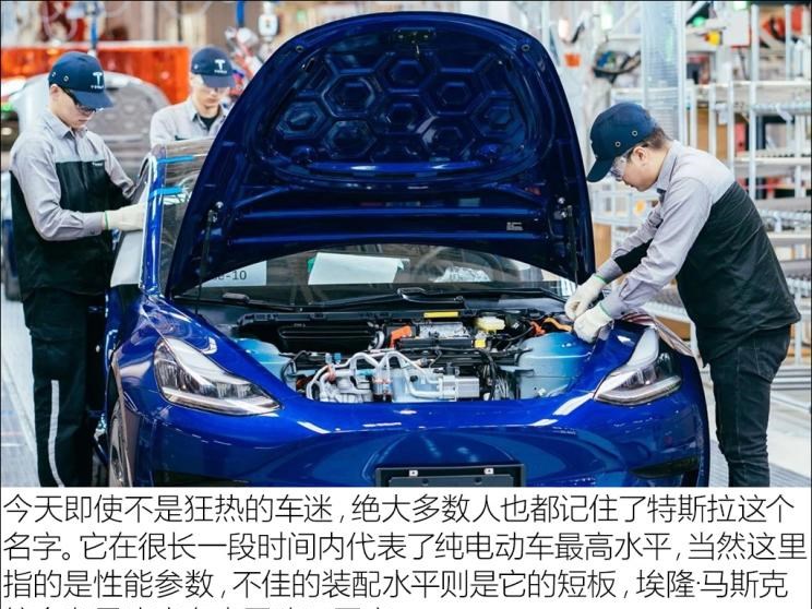  大众,朗逸,特斯拉,Model 3,帕萨特,路虎,发现
