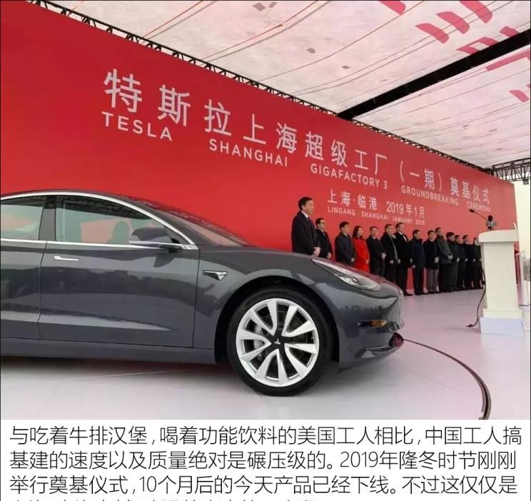  大众,朗逸,特斯拉,Model 3,帕萨特,路虎,发现