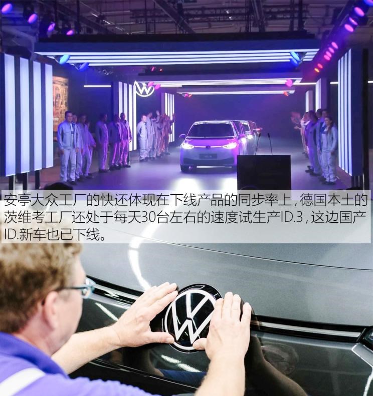  大众,朗逸,特斯拉,Model 3,帕萨特,路虎,发现