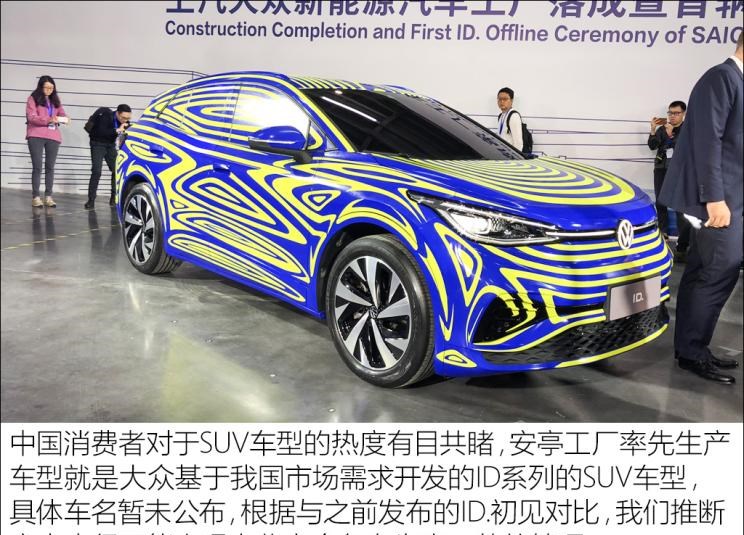  大众,朗逸,特斯拉,Model 3,帕萨特,路虎,发现