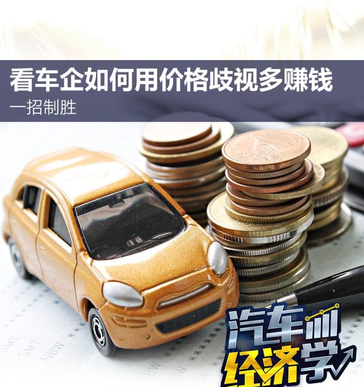  大众,朗逸,速腾,宝来,理想汽车,理想ONE,桑塔纳,高尔夫,凌渡