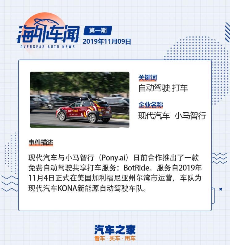  大发,Tsumu Tsumu,大众,途岳,途观L,宝来,迈腾,帕萨特,速腾,途铠,探歌,途锐,探影,Polo,探岳,高尔夫,一汽-大众CC,途昂,揽巡,桑塔纳,凌渡,揽境,朗逸,现代,伊兰特,创虎,泓图,伊兰特(进口),盛图,IONIQ(艾尼氪)6,Nexo,MUFASA,名图 纯电动,现代ix25,悦纳,名图,帕里斯帝,索纳塔,库斯途,胜达,悦动,现代ix35,LAFESTA 菲斯塔,途胜,丰田,卡罗拉锐放,威兰达,锋兰达,RAV4荣放,汉兰达,卡罗拉,凯美瑞,亚洲狮,一汽丰田bZ3,红杉,丰田C-HR,皇冠,埃尔法,广汽丰田bZ4X,YARiS L 致炫,赛那,皇冠陆放,雷凌,威驰,亚洲龙
