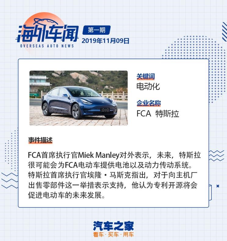  大发,Tsumu Tsumu,大众,途岳,途观L,宝来,迈腾,帕萨特,速腾,途铠,探歌,途锐,探影,Polo,探岳,高尔夫,一汽-大众CC,途昂,揽巡,桑塔纳,凌渡,揽境,朗逸,现代,伊兰特,创虎,泓图,伊兰特(进口),盛图,IONIQ(艾尼氪)6,Nexo,MUFASA,名图 纯电动,现代ix25,悦纳,名图,帕里斯帝,索纳塔,库斯途,胜达,悦动,现代ix35,LAFESTA 菲斯塔,途胜,丰田,卡罗拉锐放,威兰达,锋兰达,RAV4荣放,汉兰达,卡罗拉,凯美瑞,亚洲狮,一汽丰田bZ3,红杉,丰田C-HR,皇冠,埃尔法,广汽丰田bZ4X,YARiS L 致炫,赛那,皇冠陆放,雷凌,威驰,亚洲龙