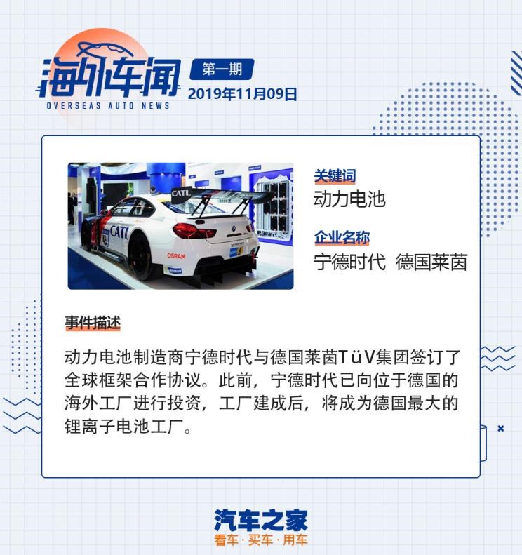  大发,Tsumu Tsumu,大众,途岳,途观L,宝来,迈腾,帕萨特,速腾,途铠,探歌,途锐,探影,Polo,探岳,高尔夫,一汽-大众CC,途昂,揽巡,桑塔纳,凌渡,揽境,朗逸,现代,伊兰特,创虎,泓图,伊兰特(进口),盛图,IONIQ(艾尼氪)6,Nexo,MUFASA,名图 纯电动,现代ix25,悦纳,名图,帕里斯帝,索纳塔,库斯途,胜达,悦动,现代ix35,LAFESTA 菲斯塔,途胜,丰田,卡罗拉锐放,威兰达,锋兰达,RAV4荣放,汉兰达,卡罗拉,凯美瑞,亚洲狮,一汽丰田bZ3,红杉,丰田C-HR,皇冠,埃尔法,广汽丰田bZ4X,YARiS L 致炫,赛那,皇冠陆放,雷凌,威驰,亚洲龙