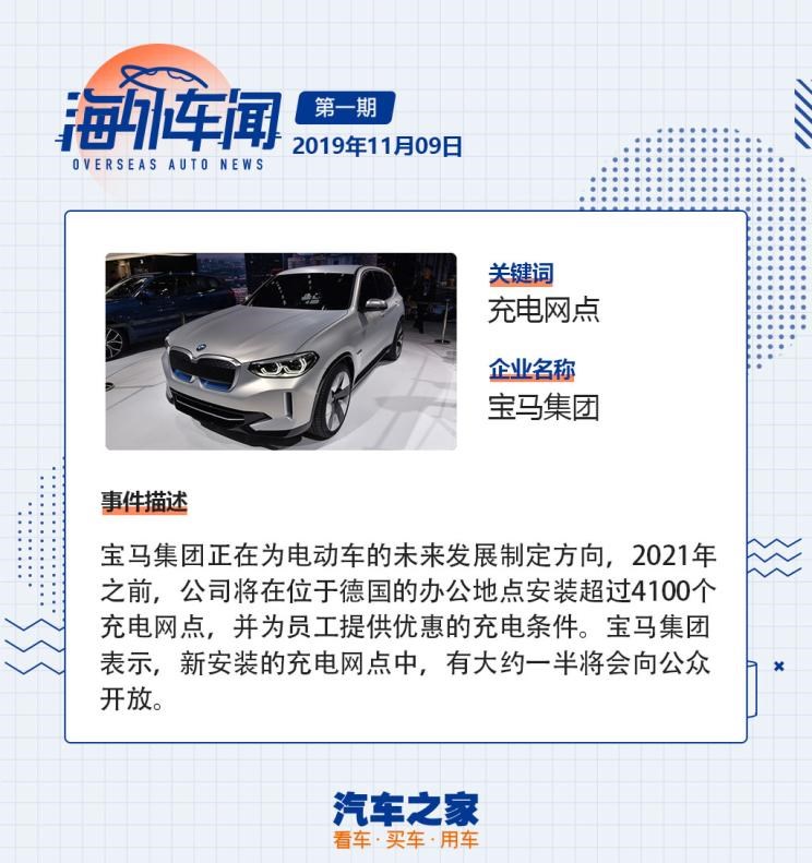  大发,Tsumu Tsumu,大众,途岳,途观L,宝来,迈腾,帕萨特,速腾,途铠,探歌,途锐,探影,Polo,探岳,高尔夫,一汽-大众CC,途昂,揽巡,桑塔纳,凌渡,揽境,朗逸,现代,伊兰特,创虎,泓图,伊兰特(进口),盛图,IONIQ(艾尼氪)6,Nexo,MUFASA,名图 纯电动,现代ix25,悦纳,名图,帕里斯帝,索纳塔,库斯途,胜达,悦动,现代ix35,LAFESTA 菲斯塔,途胜,丰田,卡罗拉锐放,威兰达,锋兰达,RAV4荣放,汉兰达,卡罗拉,凯美瑞,亚洲狮,一汽丰田bZ3,红杉,丰田C-HR,皇冠,埃尔法,广汽丰田bZ4X,YARiS L 致炫,赛那,皇冠陆放,雷凌,威驰,亚洲龙