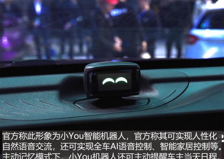  哪吒汽车,哪吒U