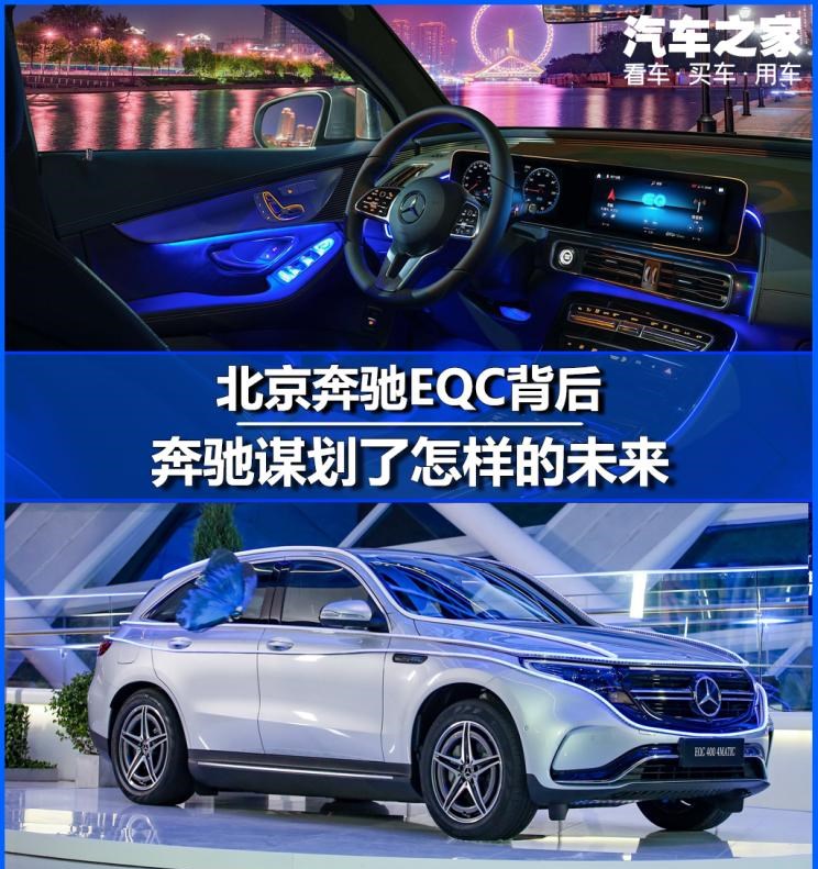  特斯拉,Model Y,Model S,奔驰,奔驰S级,奔驰GLC,奔驰C级,奔驰E级
