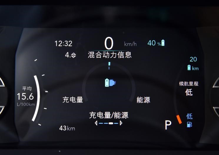  Jeep,Wagoneer S,牧马人4xe,大切诺基4xe,角斗士,大切诺基(进口),牧马人,远程,锋锐F3E,远程星智,远程E200,远程E6,远程E5,远程FX,远程E200S,锋锐F3,远程RE500,远程星享V