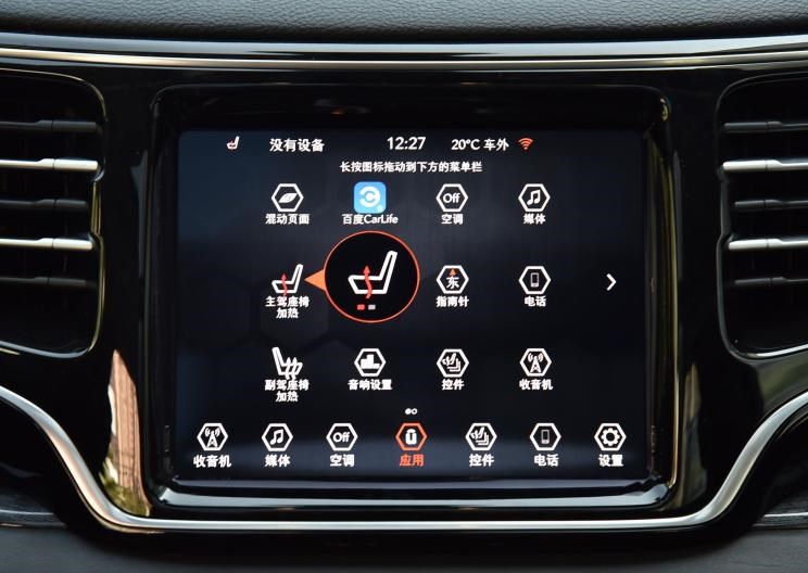  Jeep,Wagoneer S,牧马人4xe,大切诺基4xe,角斗士,大切诺基(进口),牧马人,远程,锋锐F3E,远程星智,远程E200,远程E6,远程E5,远程FX,远程E200S,锋锐F3,远程RE500,远程星享V