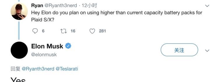  特斯拉,Model Y,Model 3,Model X,Model S