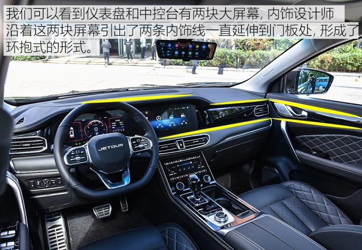  捷途,捷途X95,捷途X70,捷途X90