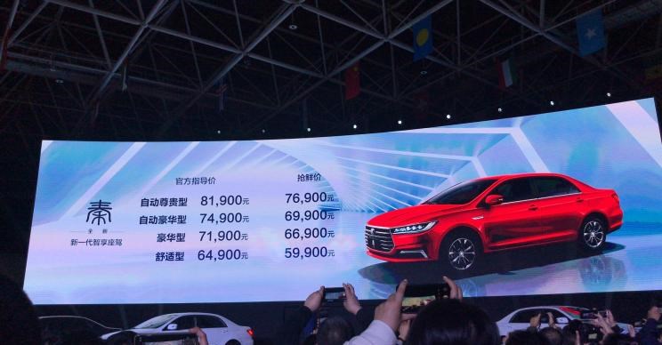  比亚迪,比亚迪V3,比亚迪e6,比亚迪e3,比亚迪D1,元新能源,比亚迪e9,宋MAX新能源,元Pro,比亚迪e2,驱逐舰05,海鸥,护卫舰07,海豹,元PLUS,海豚,唐新能源,宋Pro新能源,汉,宋PLUS新能源,秦PLUS新能源