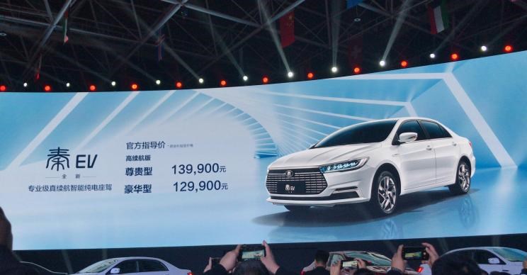  比亚迪,比亚迪V3,比亚迪e6,比亚迪e3,比亚迪D1,元新能源,比亚迪e9,宋MAX新能源,元Pro,比亚迪e2,驱逐舰05,海鸥,护卫舰07,海豹,元PLUS,海豚,唐新能源,宋Pro新能源,汉,宋PLUS新能源,秦PLUS新能源