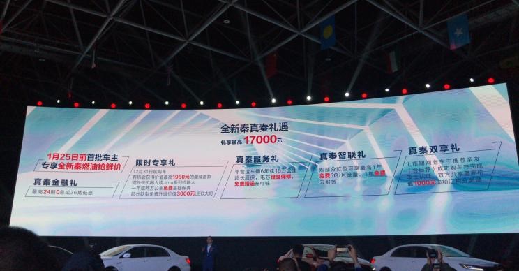  比亚迪,比亚迪V3,比亚迪e6,比亚迪e3,比亚迪D1,元新能源,比亚迪e9,宋MAX新能源,元Pro,比亚迪e2,驱逐舰05,海鸥,护卫舰07,海豹,元PLUS,海豚,唐新能源,宋Pro新能源,汉,宋PLUS新能源,秦PLUS新能源