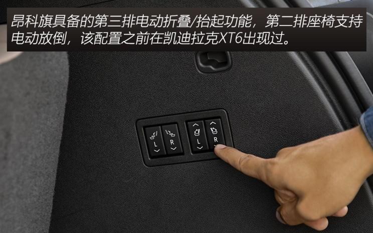  凯迪拉克,凯迪拉克XT6,丰田,汉兰达,雪佛兰,探界者,大众,途观L,开拓者,福特,锐界,本田,冠道,别克,昂科威,昂科旗,探险者,比亚迪,汉,途昂