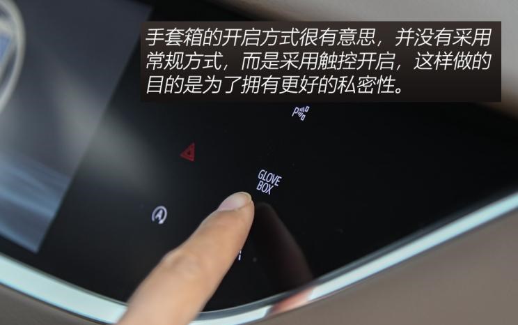  凯迪拉克,凯迪拉克XT6,丰田,汉兰达,雪佛兰,探界者,大众,途观L,开拓者,福特,锐界,本田,冠道,别克,昂科威,昂科旗,探险者,比亚迪,汉,途昂
