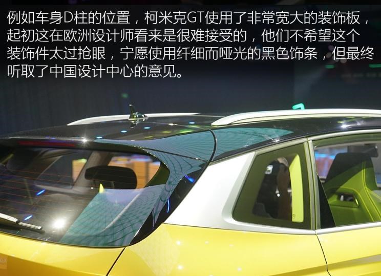  斯柯达,柯迪亚克GT,柯米克,柯迪亚克