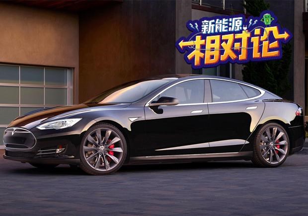  保时捷,Taycan,特斯拉,Model S