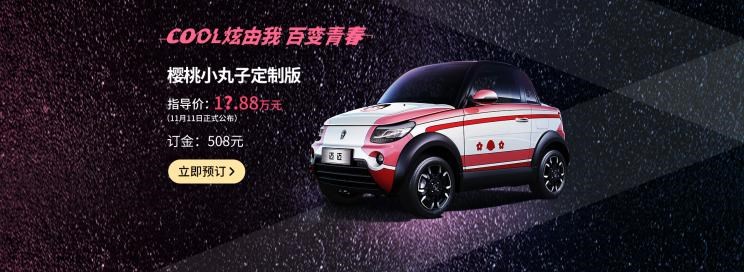  北京,北京BJ40,北京F40,北京BJ30,北京BJ90,北京BJ80,北京BJ60