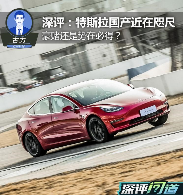  特斯拉,Model Y,Model 3,Model X,大众,帕萨特,成功汽车,斑马,宝马,宝马3系,威马汽车,威马EX5,长安,长安CS75,蔚来,蔚来ES8,凯迪拉克,凯迪拉克CT6,小鹏,小鹏G3,奔驰,奔驰C级