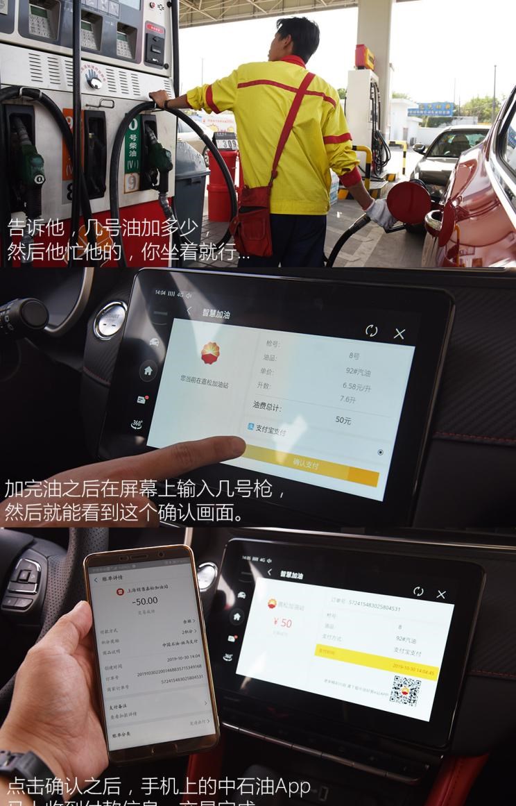  成功汽车,斑马,名爵,名爵ZS,名爵HS