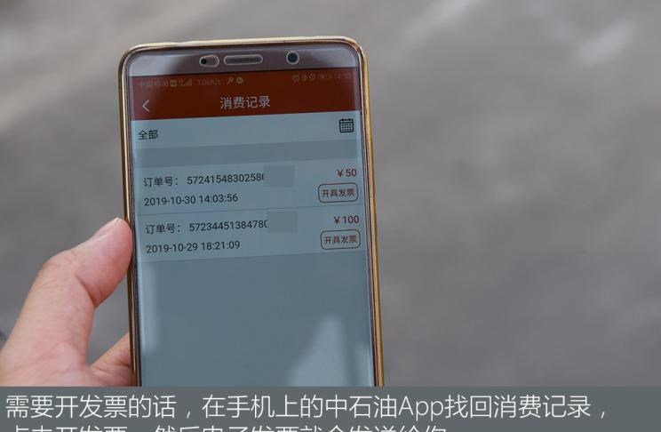 成功汽车,斑马,名爵,名爵ZS,名爵HS
