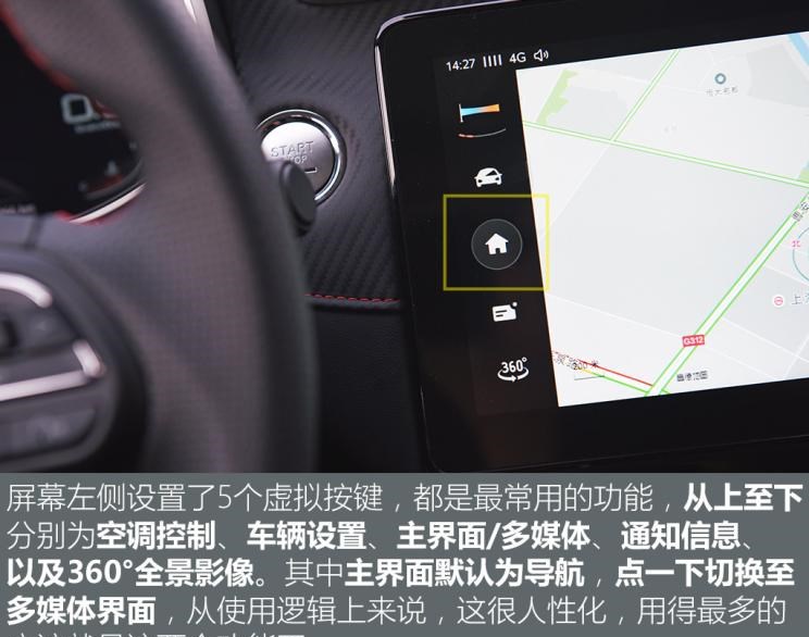  成功汽车,斑马,名爵,名爵ZS,名爵HS