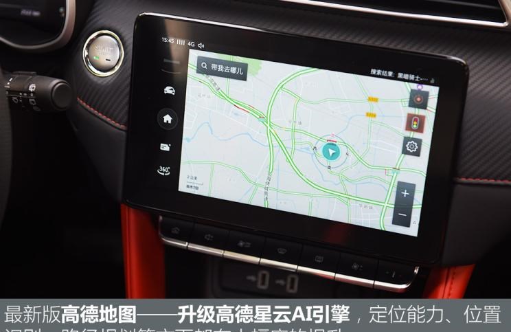  成功汽车,斑马,名爵,名爵ZS,名爵HS