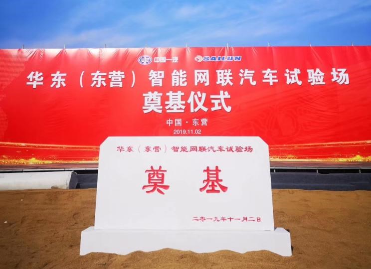  一汽,森雅R8,一汽蓝舰H6,森雅鸿雁,现代,伊兰特,创虎,泓图,伊兰特(进口),盛图,IONIQ(艾尼氪)6,Nexo,MUFASA,名图 纯电动,现代ix25,悦纳,名图,帕里斯帝,索纳塔,库斯途,胜达,悦动,现代ix35,LAFESTA 菲斯塔,途胜