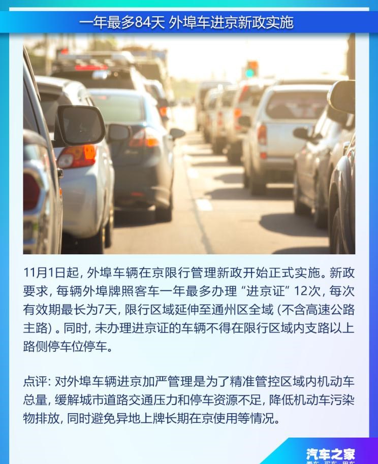  标致,标致508L PHEV,标致4008,标致2008,标致508L,标致5008,标致408X,标致408,标致4008 PHEV,雪铁龙,雪铁龙19_19,雪铁龙C3-XR,天逸 C5 AIRCROSS,雪铁龙C6,天逸 C5 AIRCROSS 插电混动,凡尔赛C5 X,长安,奔奔E-Star, 长安CS75PLUS 智电iDD,悦翔,长安UNI-K 智电iDD,锐程CC,览拓者,锐程PLUS,长安UNI-V 智电iDD,长安Lumin,长安CS75,长安UNI-K,长安CS95,长安CS15,长安CS35PLUS,长安CS55PLUS,长安UNI-T,逸动,逸达,长安CS75PLUS,长安UNI-V