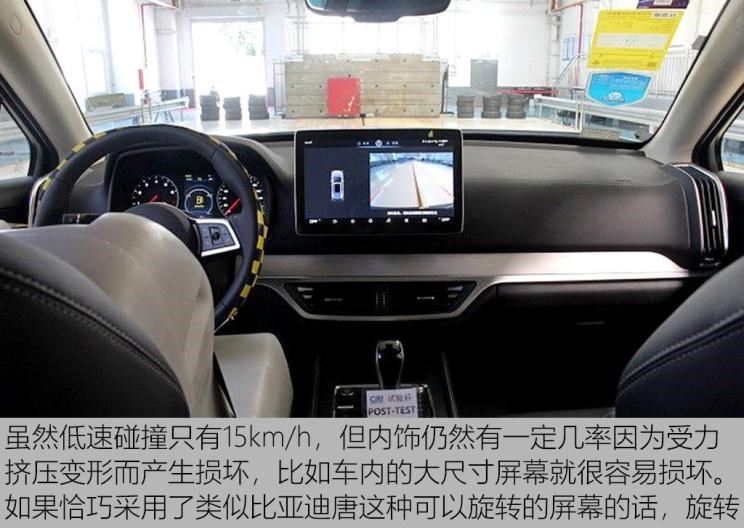  凯迪拉克,凯迪拉克XT4,东风风神,风神AX7,沃尔沃,沃尔沃XC60,路虎,发现,福特,福克斯,本田,思域