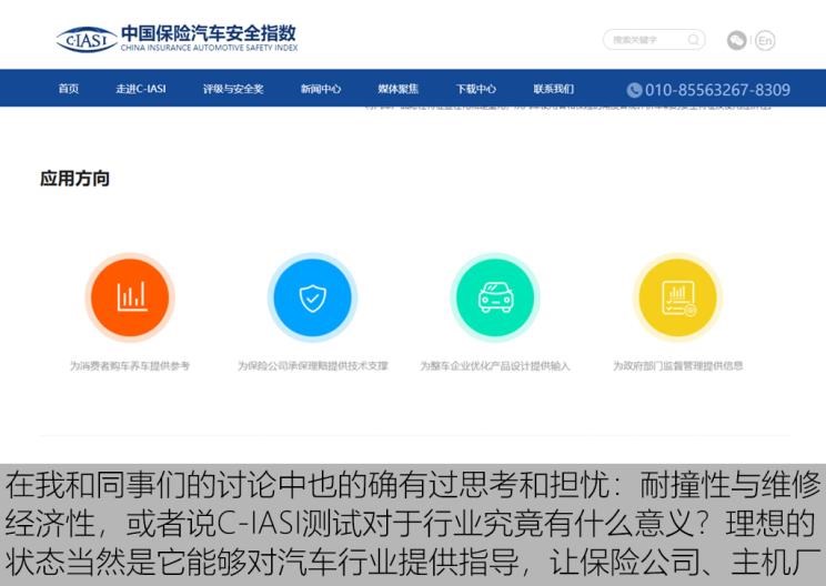  凯迪拉克,凯迪拉克XT4,东风风神,风神AX7,沃尔沃,沃尔沃XC60,路虎,发现,福特,福克斯,本田,思域