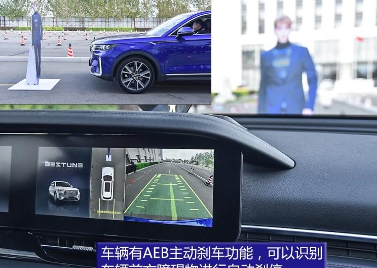  奔腾,奔腾T77,奔腾T99,广汽传祺,传祺GS8,红旗,红旗HS5,长安,长安CS95