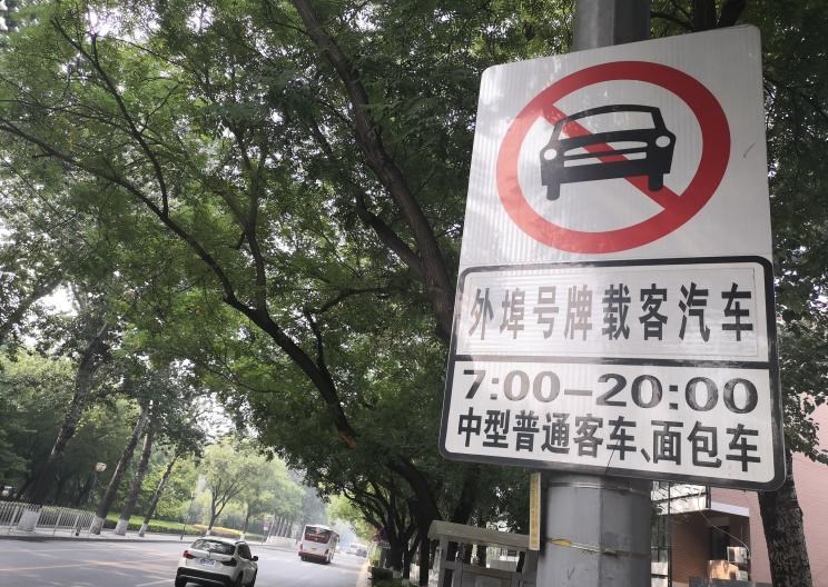  北京,北京BJ40,北京F40,北京BJ30,北京BJ90,北京BJ80,北京BJ60