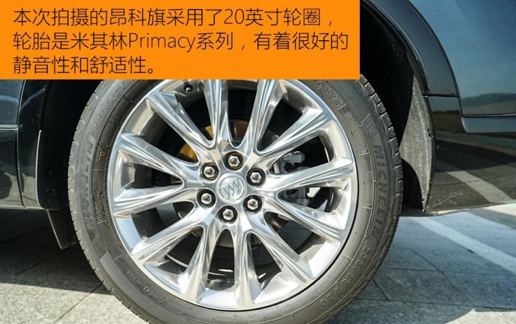  凯迪拉克,凯迪拉克XT6,开瑞,优越,奥迪,奥迪Q5L,别克,昂科威,昂科旗