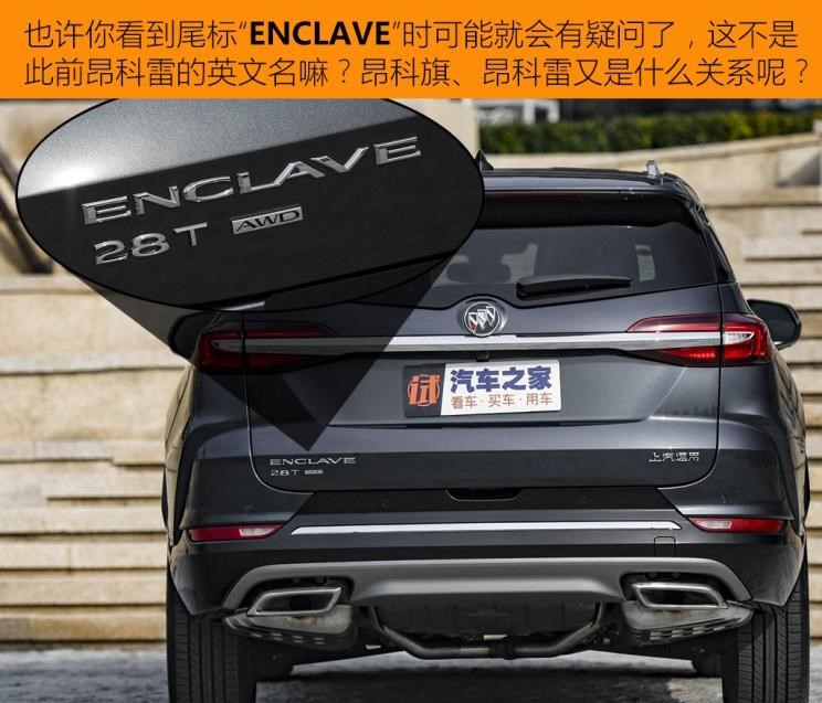  凯迪拉克,凯迪拉克XT6,开瑞,优越,奥迪,奥迪Q5L,别克,昂科威,昂科旗
