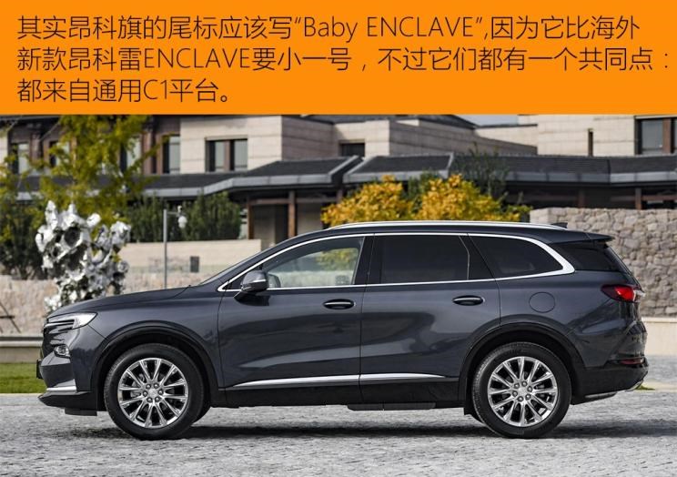 凯迪拉克,凯迪拉克XT6,开瑞,优越,奥迪,奥迪Q5L,别克,昂科威,昂科旗