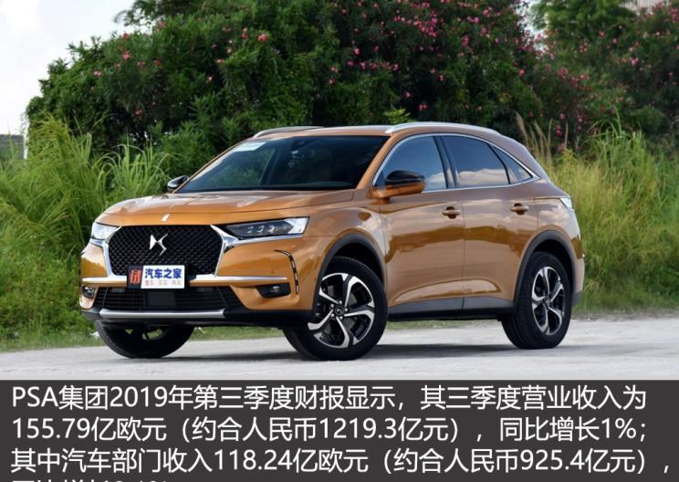  标致,标致508L PHEV,标致4008,标致2008,标致508L,标致5008,标致408X,标致408,标致4008 PHEV,福特,撼路者,Mustang,锐界,领裕,Bronco Sport,福特电马,新世代全顺,EVOS,Bronco,途睿欧,领界,全顺,福睿斯,福特F-150,锐际,领睿,锐界L,福克斯,探险者,蒙迪欧,大众,途岳,途观L,宝来,迈腾,帕萨特,速腾,途铠,探歌,途锐,探影,Polo,探岳,高尔夫,一汽-大众CC,途昂,揽巡,桑塔纳,凌渡,揽境,朗逸,Jeep,Wagoneer S,牧马人4xe,大切诺基4xe,角斗士,大切诺基(进口),牧马人,宝马,宝马5系,宝马6系GT,宝马X3(进口),宝马iX3,宝马X4,宝马Z4,宝马5系 插电混动,宝马X2,宝马X6,宝马X7,宝马i3,宝马4系,宝马5系(进口),宝马2系,宝马1系,宝马7系,宝马X3,宝马X5,宝马X1,宝马3系,DS,DS 3 E-TENSE,DS 9 E-TENSE,DS 7,DS 9,玛莎拉蒂,GranTurismo Folgore,GranTurismo,玛莎拉蒂MC20,Quattroporte,Levante,Grecale,Ghibli,Grecale Folgore,雪铁龙,雪铁龙19_19,雪铁龙C3-XR,天逸 C5 AIRCROSS,雪铁龙C6,天逸 C5 AIRCROSS 插电混动,凡尔赛C5 X
