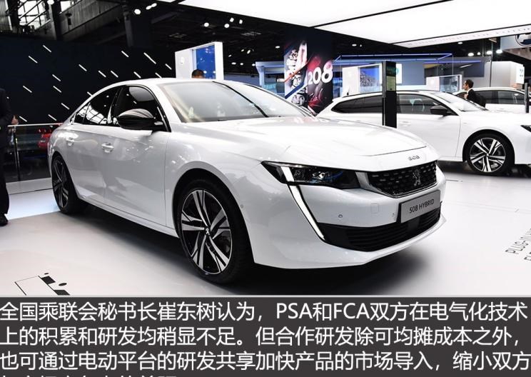  标致,标致508L PHEV,标致4008,标致2008,标致508L,标致5008,标致408X,标致408,标致4008 PHEV,福特,撼路者,Mustang,锐界,领裕,Bronco Sport,福特电马,新世代全顺,EVOS,Bronco,途睿欧,领界,全顺,福睿斯,福特F-150,锐际,领睿,锐界L,福克斯,探险者,蒙迪欧,大众,途岳,途观L,宝来,迈腾,帕萨特,速腾,途铠,探歌,途锐,探影,Polo,探岳,高尔夫,一汽-大众CC,途昂,揽巡,桑塔纳,凌渡,揽境,朗逸,Jeep,Wagoneer S,牧马人4xe,大切诺基4xe,角斗士,大切诺基(进口),牧马人,宝马,宝马5系,宝马6系GT,宝马X3(进口),宝马iX3,宝马X4,宝马Z4,宝马5系 插电混动,宝马X2,宝马X6,宝马X7,宝马i3,宝马4系,宝马5系(进口),宝马2系,宝马1系,宝马7系,宝马X3,宝马X5,宝马X1,宝马3系,DS,DS 3 E-TENSE,DS 9 E-TENSE,DS 7,DS 9,玛莎拉蒂,GranTurismo Folgore,GranTurismo,玛莎拉蒂MC20,Quattroporte,Levante,Grecale,Ghibli,Grecale Folgore,雪铁龙,雪铁龙19_19,雪铁龙C3-XR,天逸 C5 AIRCROSS,雪铁龙C6,天逸 C5 AIRCROSS 插电混动,凡尔赛C5 X