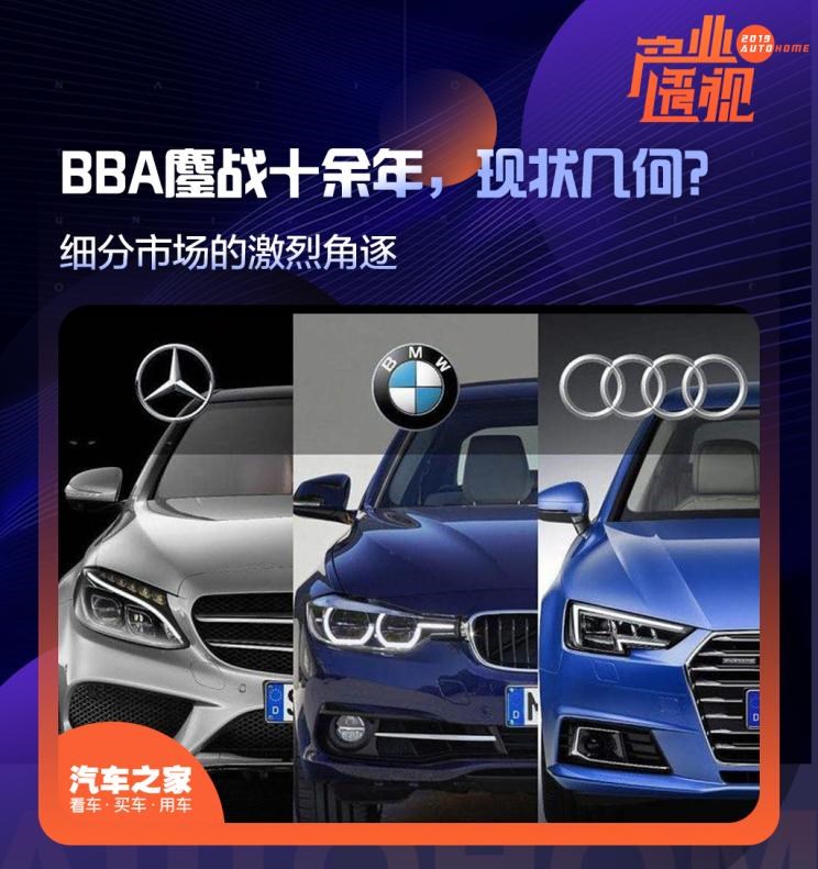  奥迪,奥迪A6L,奥迪A4L,奥迪Q5L,宝马,宝马X3,宝马6系GT,宝马5系,宝马3系,宝马1系,宝马X1,奔驰,奔驰GLA,奔驰GLC,别克,世纪,奥迪A3,奥迪Q3,奔驰C级,奔驰A级,奔驰V级,奥迪A7,奥迪A6,奔驰E级