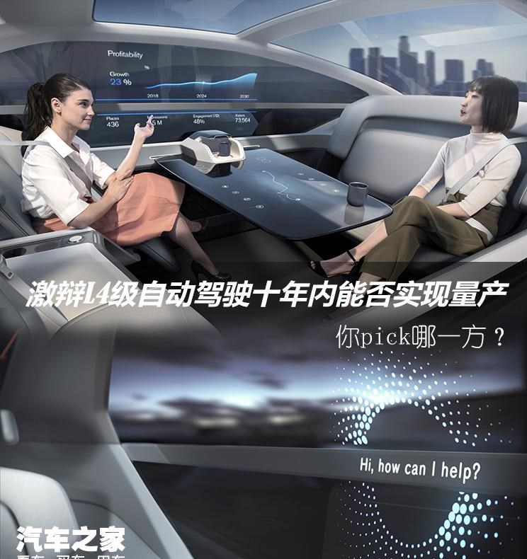  特斯拉,Model X,Model S,Model 3,Model Y,爱驰,爱驰U6,爱驰U5,沃尔沃,沃尔沃C40,沃尔沃S60 RECHARGE,沃尔沃XC40 RECHARGE,沃尔沃V90,沃尔沃XC90 RECHARGE,沃尔沃S90 RECHARGE,Concept Recharge,沃尔沃C40(进口),沃尔沃EX90,沃尔沃V60,沃尔沃XC60 RECHARGE,沃尔沃XC40,沃尔沃XC90,沃尔沃S60,沃尔沃S90,沃尔沃XC60