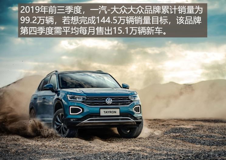  捷达,捷达VS5,本田,凌派,大众,探歌,速腾,奥迪,奥迪Q2L,途观L,丰田,凯美瑞,本田CR-V,日产,奇骏,雅阁,迈腾,探岳