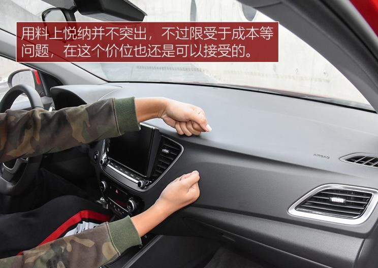  大众,桑塔纳,丰田,YARiS L 致炫,现代,伊兰特,悦纳