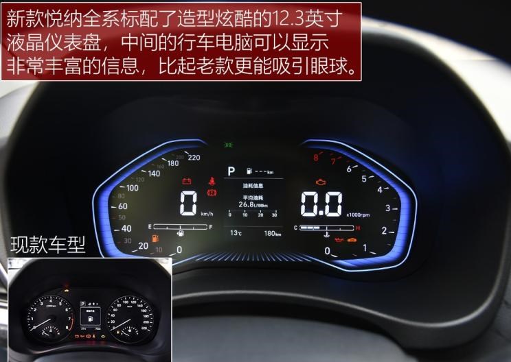  大众,桑塔纳,丰田,YARiS L 致炫,现代,伊兰特,悦纳