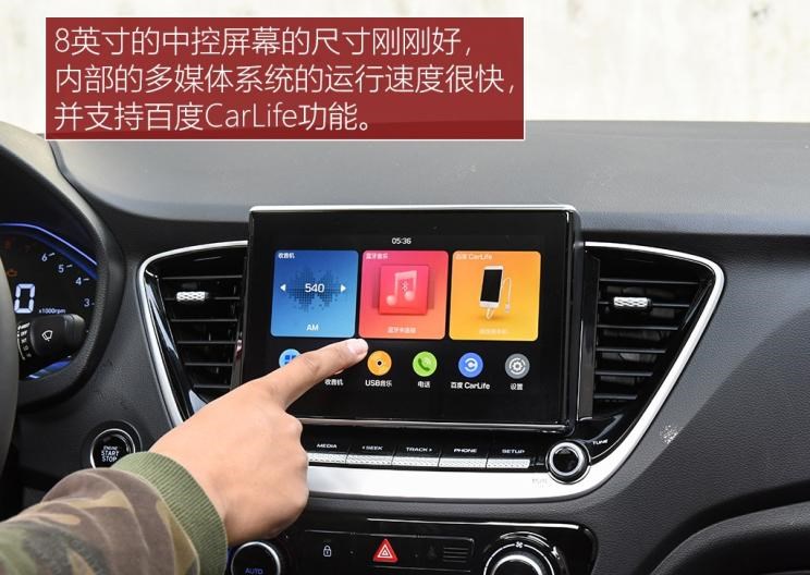  大众,桑塔纳,丰田,YARiS L 致炫,现代,伊兰特,悦纳