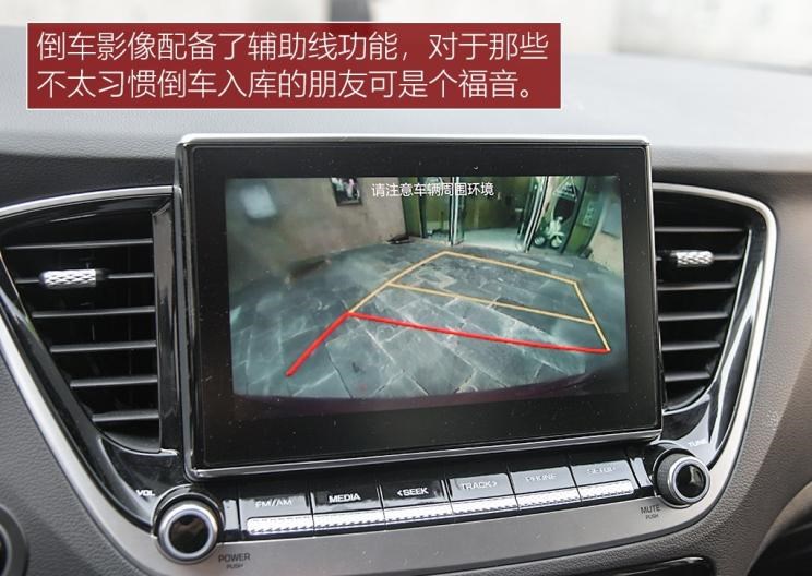  大众,桑塔纳,丰田,YARiS L 致炫,现代,伊兰特,悦纳